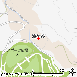 兵庫県神戸市北区山田町下谷上滝ケ谷周辺の地図