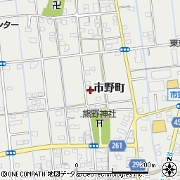 静岡県浜松市中央区市野町2290周辺の地図