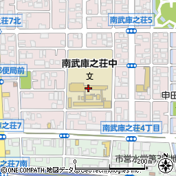 尼崎市立南武庫之荘中学校周辺の地図