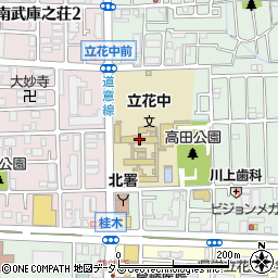 尼崎市立立花中学校周辺の地図