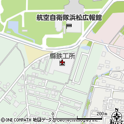 株式会社縣鉄工所　浜松工場周辺の地図