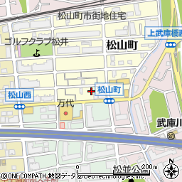 兵庫県西宮市松山町2-12-2周辺の地図