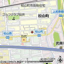 兵庫県西宮市松山町2-12-1周辺の地図