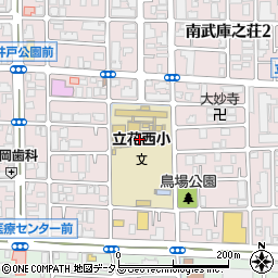 尼崎市立児童福祉施設立花西こどもクラブ周辺の地図