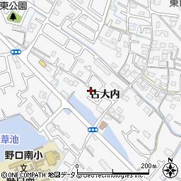 兵庫県加古川市野口町古大内309-2周辺の地図