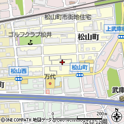 兵庫県西宮市松山町3-25周辺の地図