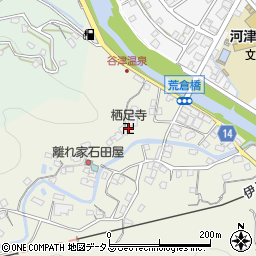 栖足寺周辺の地図