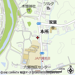 原田製茶工場周辺の地図