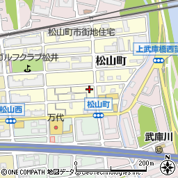 兵庫県西宮市松山町3-15周辺の地図
