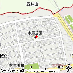 木津川台2号公園(木馬公園)周辺の地図