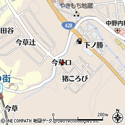 兵庫県神戸市北区山田町下谷上今草口周辺の地図