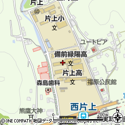 岡山県立備前緑陽高等学校周辺の地図