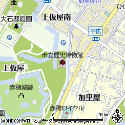 赤穂市立歴史博物館周辺の地図
