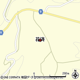 広島県神石郡神石高原町花済周辺の地図