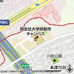 同志社大学　学研都市キャンパス　快風館周辺の地図