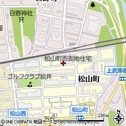 兵庫県西宮市松山町11-25周辺の地図