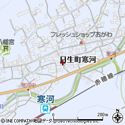 岡山県備前市日生町寒河1471周辺の地図