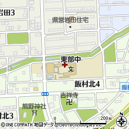 豊橋市立東部中学校周辺の地図