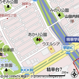 精華台三丁目あかり公園周辺の地図