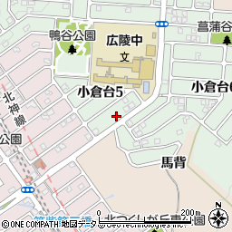 兵庫県神戸市北区小倉台5丁目2-5周辺の地図