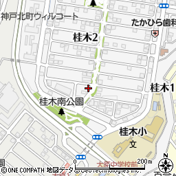 兵庫県神戸市北区桂木2丁目27-5周辺の地図