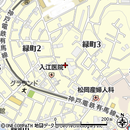 兵庫県神戸市北区緑町周辺の地図