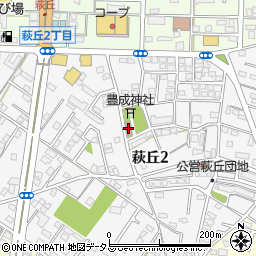萩丘公民館周辺の地図