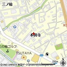 愛知県豊橋市三ノ輪町本興寺2-243周辺の地図