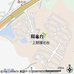 三重県伊賀市陽光台周辺の地図