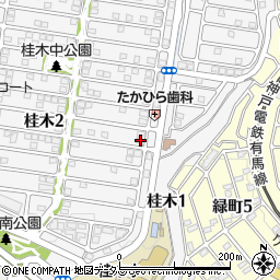 兵庫県神戸市北区桂木2丁目10-1周辺の地図