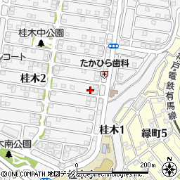 兵庫県神戸市北区桂木2丁目10-2周辺の地図