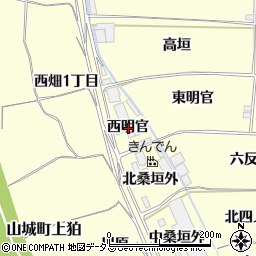 京都府木津川市山城町上狛西明官周辺の地図