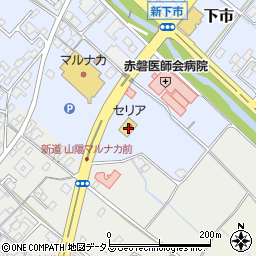 １００円ショップセリア　山陽店周辺の地図