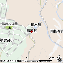 兵庫県神戸市北区山田町下谷上菖蒲谷周辺の地図