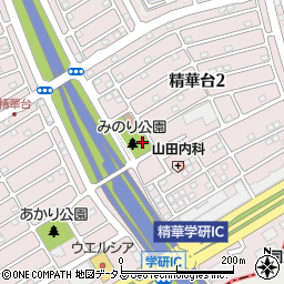 精華台二丁目みのり公園周辺の地図
