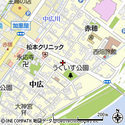 兵庫県赤穂市中広839周辺の地図
