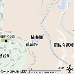 兵庫県神戸市北区山田町下谷上（柿木畑）周辺の地図