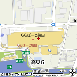 丸亀製麺 ららぽーと磐田店周辺の地図