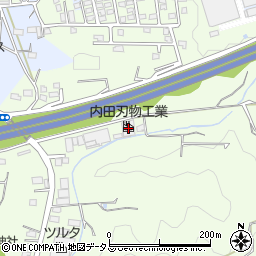 内田刃物工業株式会社周辺の地図