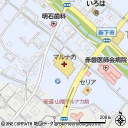 マルナカ山陽店周辺の地図