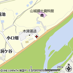 木津運送株式会社　山城配送センター周辺の地図