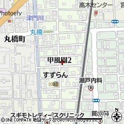 兵庫県西宮市甲風園周辺の地図