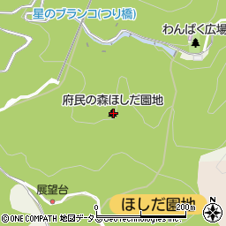 大阪府民の森ほしだ園地 交野市 公園 緑地 の電話番号 住所 地図 マピオン電話帳