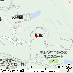 愛知県知多郡美浜町小野浦板取周辺の地図
