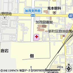 加茂文化センター（あじさいホール）周辺の地図