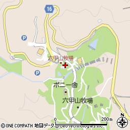 兵庫県神戸市灘区六甲山町中一里山1-1周辺の地図