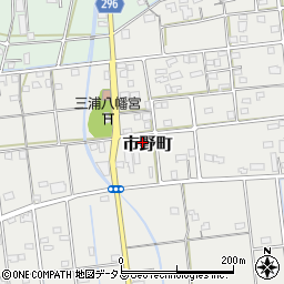 静岡県浜松市中央区市野町286周辺の地図