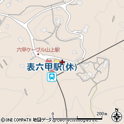 六甲山観光株式会社　六甲ケーブル山上駅周辺の地図