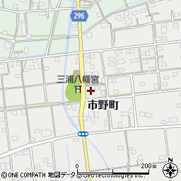静岡県浜松市中央区市野町101周辺の地図