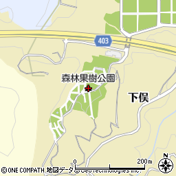 森林果樹公園周辺の地図